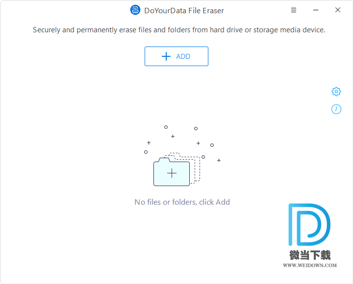 Do Your Data File Eraser下载 - Do Your Data File Eraser 设备数据清除工具 3.1 注册版