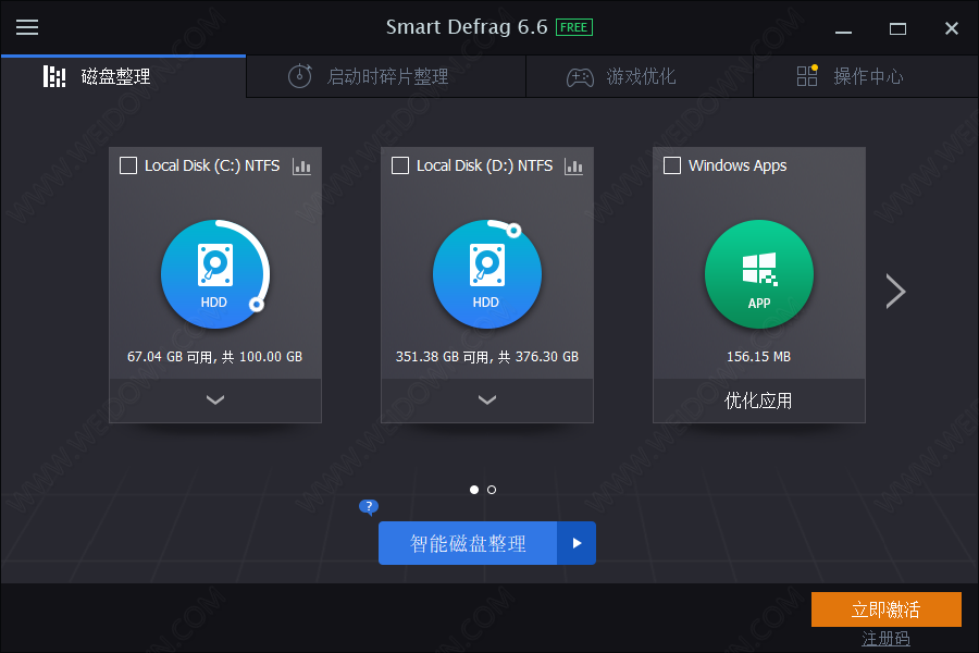 Smart Defrag下载 - Smart Defrag 6.6.5.16 绿色版