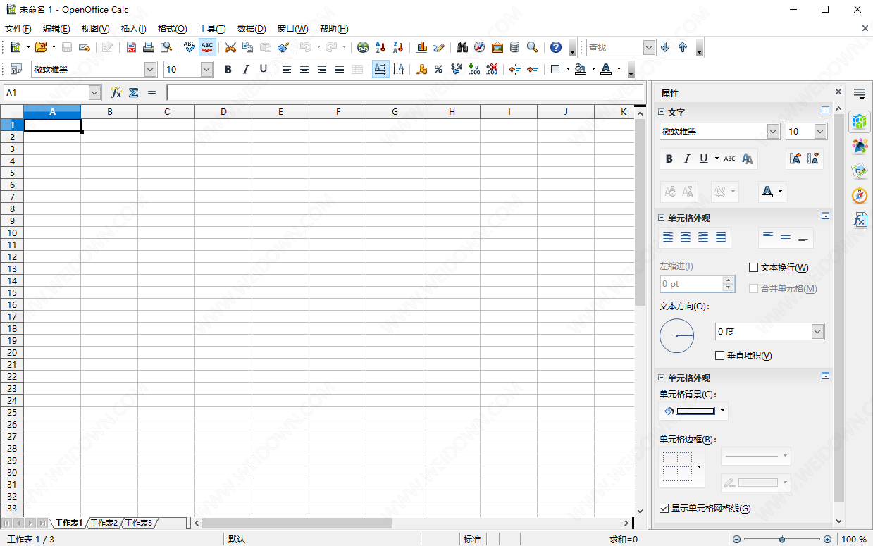 OpenOffice