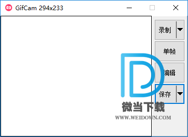 GifCam下载 - GifCam GIF动图录制软件 5.5 汉化绿色版