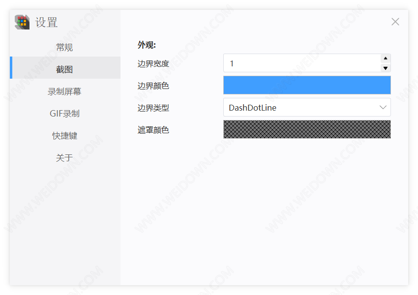 Shricut下载 - Shricut 1.0.1.1932 官方版