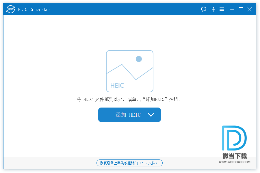 Aiseesoft HEIC Converter下载 - Aiseesoft HEIC Converter Heic图片转换器 1.0.12 汉化破解版