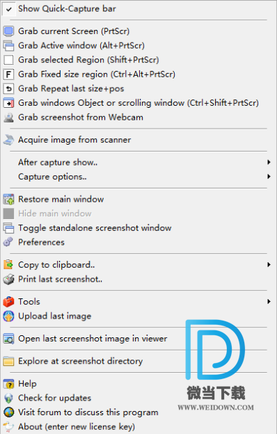 Screenshot Captor下载 - Screenshot Captor 截图工具 4.32.1 绿色版