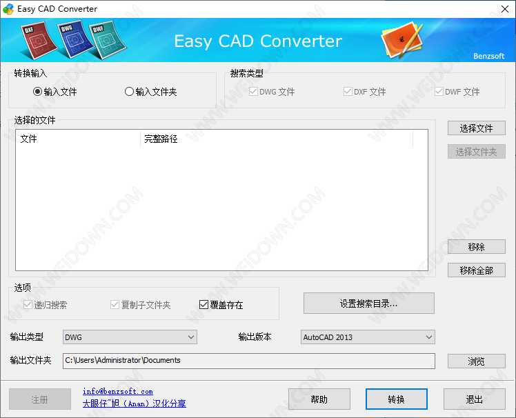 Easy CAD Converter-1