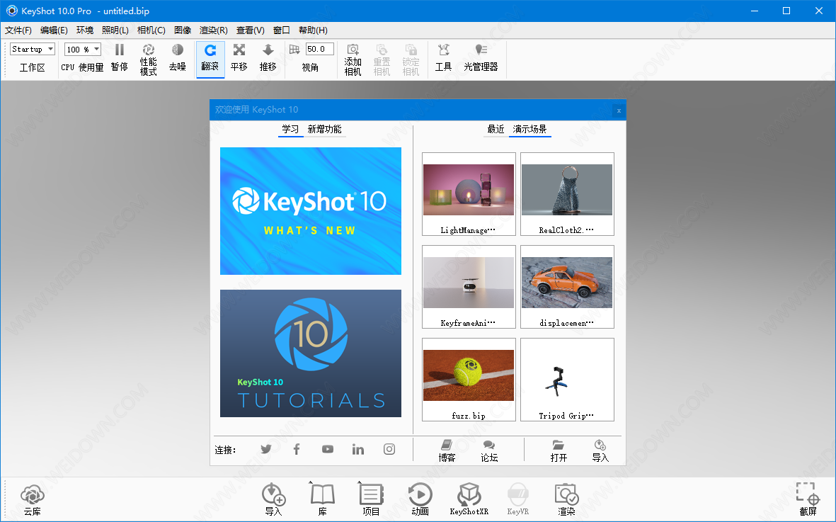 KeyShot Pro