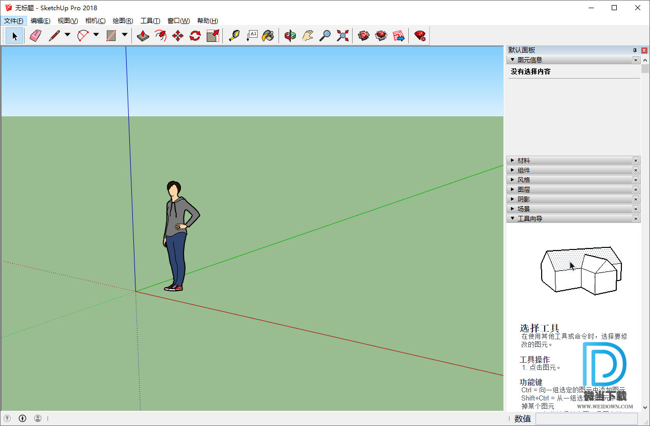 SketchUp下载 - 草图大师 SketchUp Pro 图形设计软件 18.0.12632 中文破解版