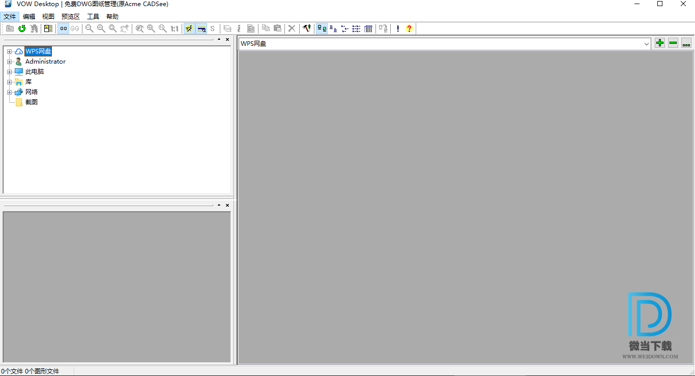 VOW Desktop下载 - VOW Desktop CAD看图工具 1.0.1 中文官方版