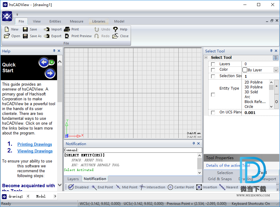 hsCADView下载 - hsCADView CAD文件查看修改工具 4.0.138.4 破解版