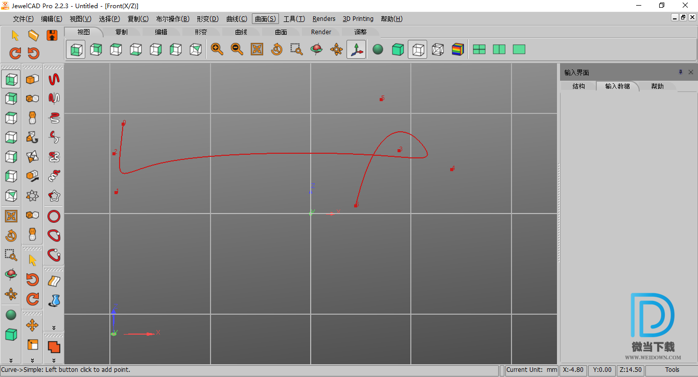 JewelCAD Pro下载 - JewelCAD Pro 珠宝设计CAD软件 2.2.3 中文破解版