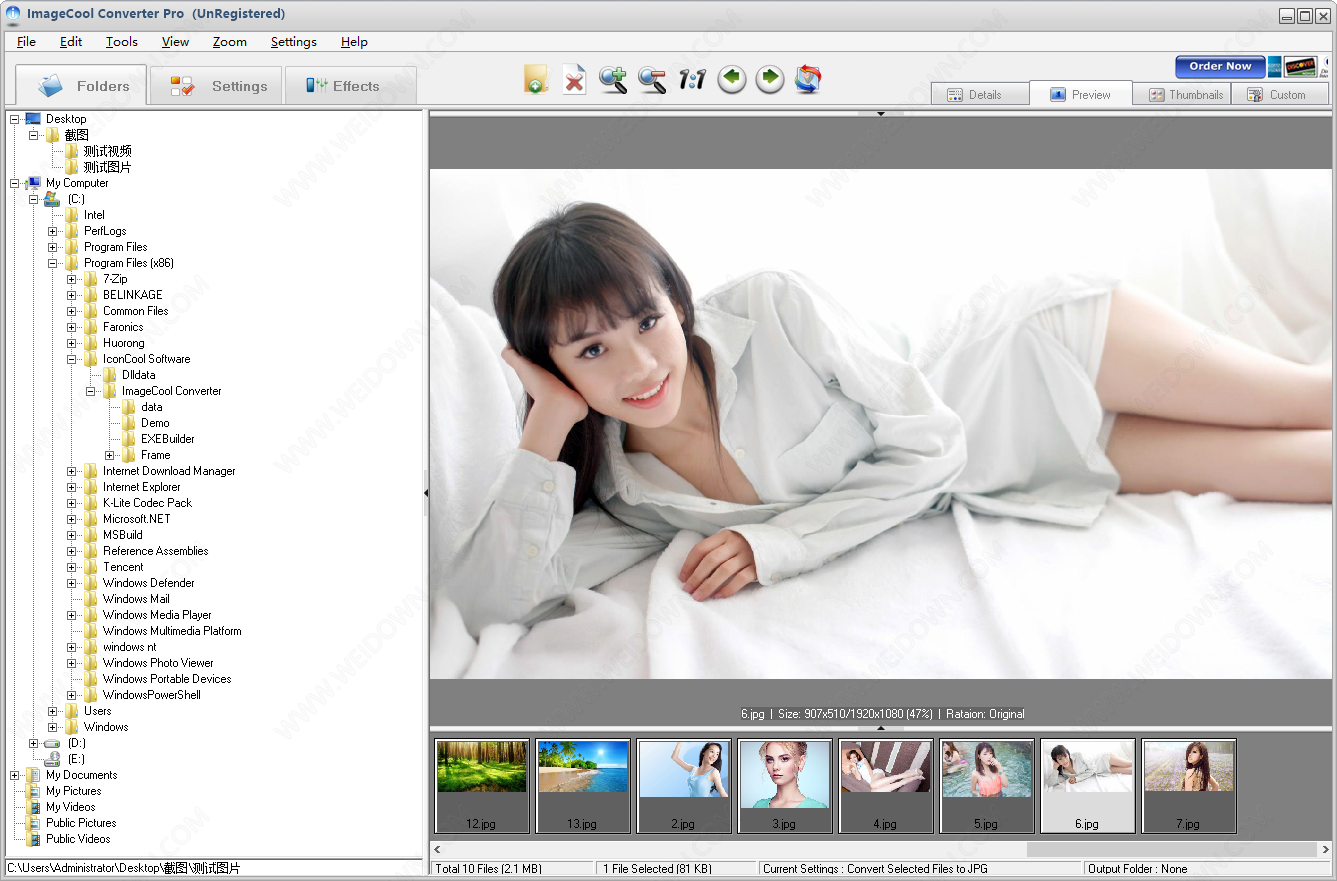 ImageCool Converter下载 - ImageCool Converter 3.92 官方版