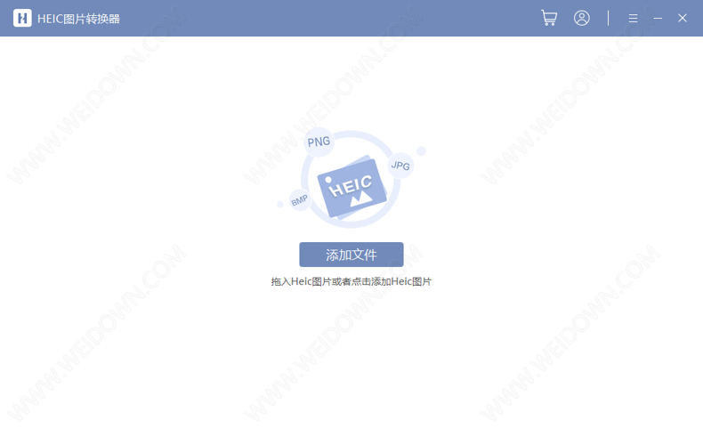 HEIC图片转换器下载 - HEIC图片转换器 2.0.1 官方版