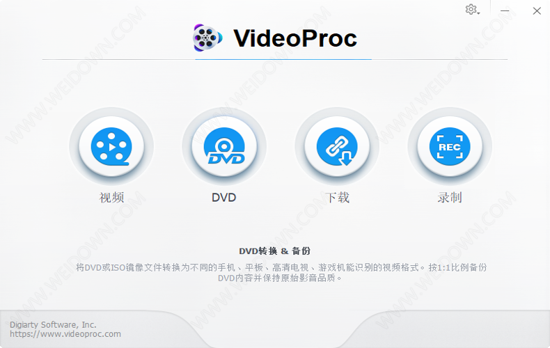 VideoProc下载 - VideoProc 3.9 中文破解版