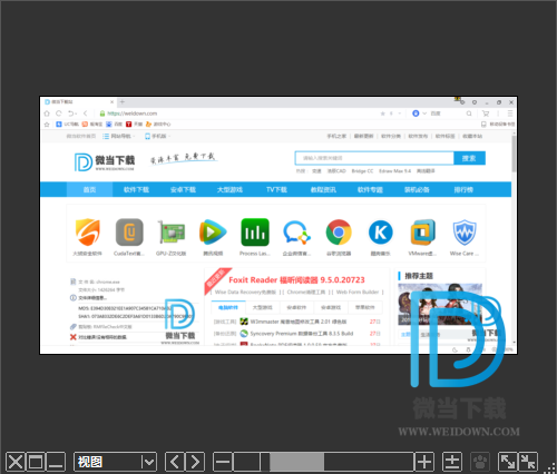 Moo0 Image Viewer下载 - Moo0 Image Viewer 图片浏览器 1.83 官方版