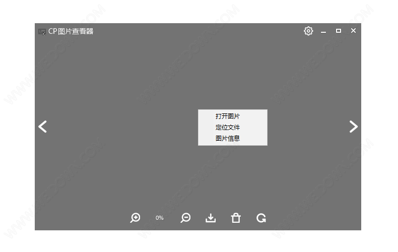 CP图片查看器下载 - CP图片查看器 1.0 免费版