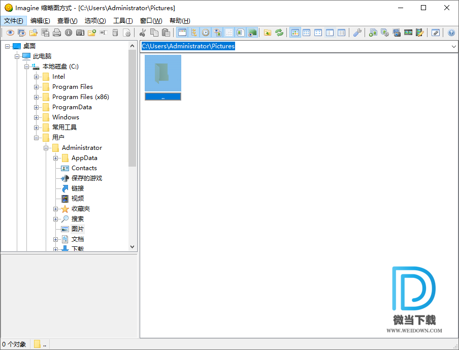 Imagine下载 - Imagine 图片浏览工具 1.1.1 汉化版