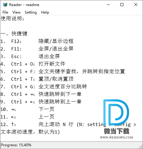 Reader下载 - Reader TXT小说阅读器 1.4 免费版