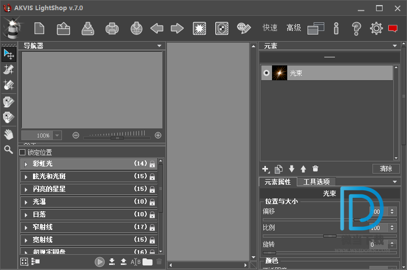 AKVIS LightShop下载 - AKVIS LightShop PS光影滤镜 7.0.1708.18013 中文注册版