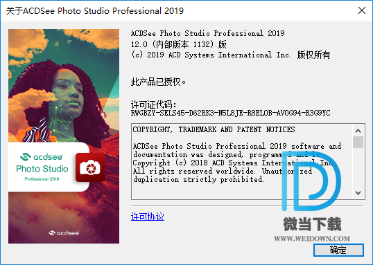 ACDSee Photo Studio Pro下载 - ACDSee Photo Studio Pro 2019 经典看图软件 12.0.0.1579 中文破解版