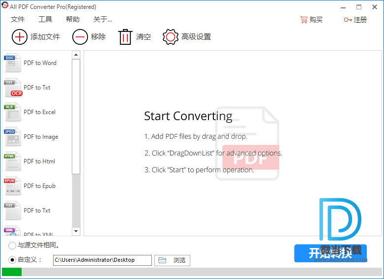 All PDF Converter Pro下载 - All PDF Converter Pro PDF转换工具 4.2.3.2 汉化版