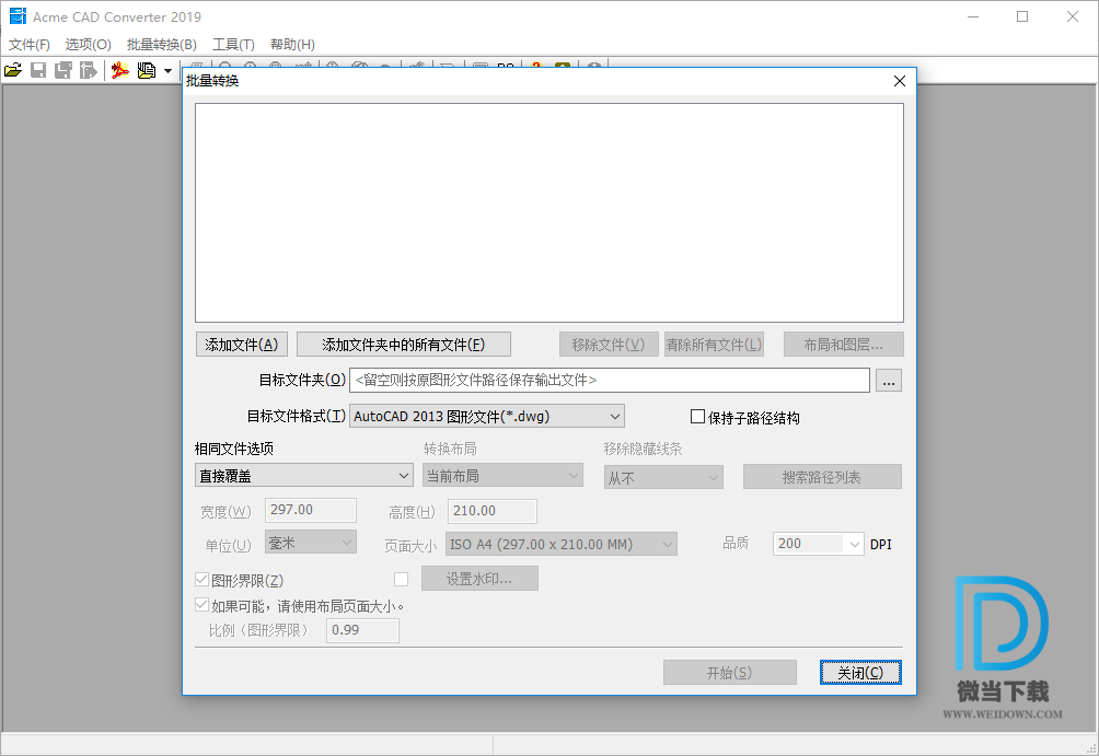 Acme CAD Converter下载 - Acme CAD Converter CAD文件查看和转换工具 8.9.8.1510 中文绿色破解版