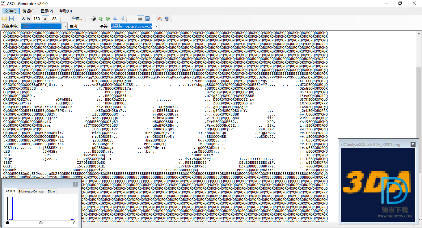 ASCII Generator下载 - ASCII Generator 图片转字符画 2.0.0 绿色汉化版