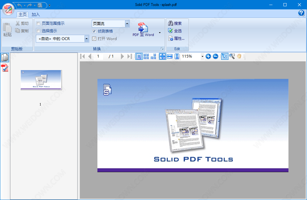 Solid PDF Tools