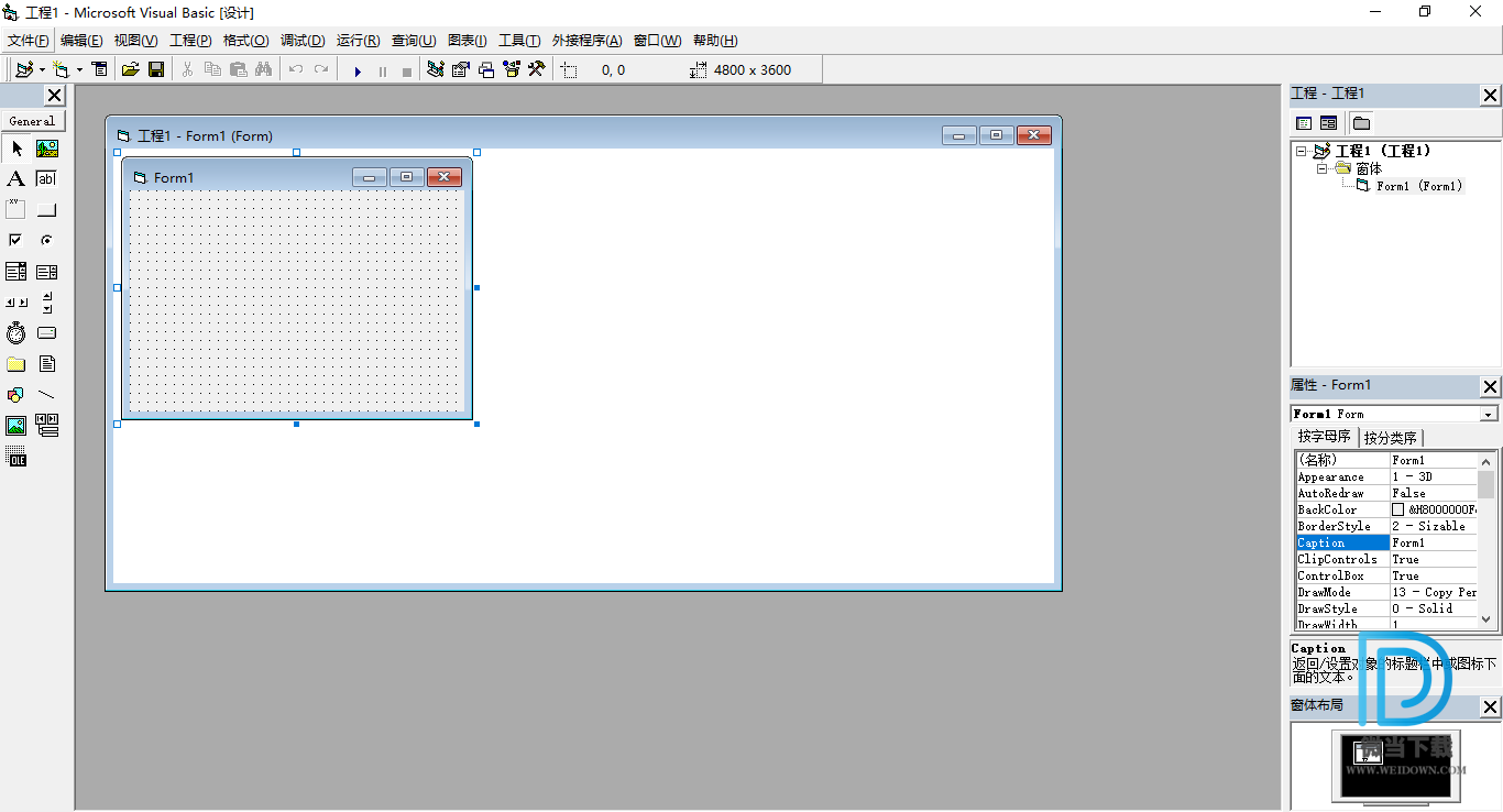 Visual Basic下载 - Visual Basic 编程工具 6.0 精简中文版