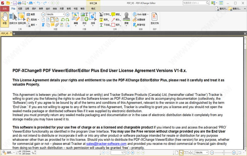 PDF-XChange Editor