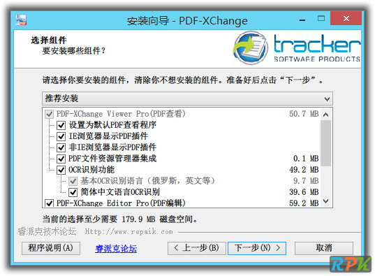 PDF-XChange View下载 - PDF-XChange View Pro PDF制作编辑 2.5.322 中文优化增强安装版