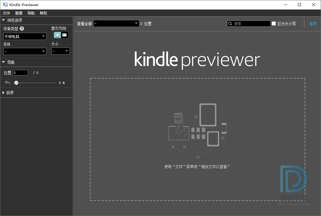 Kindle Previewer下载 - Kindle Previewer 电子书模拟软件 3.36.1 中文官方版