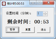 静音倒计时器下载 - 静音倒计时器 Timer 1.2 汉化版