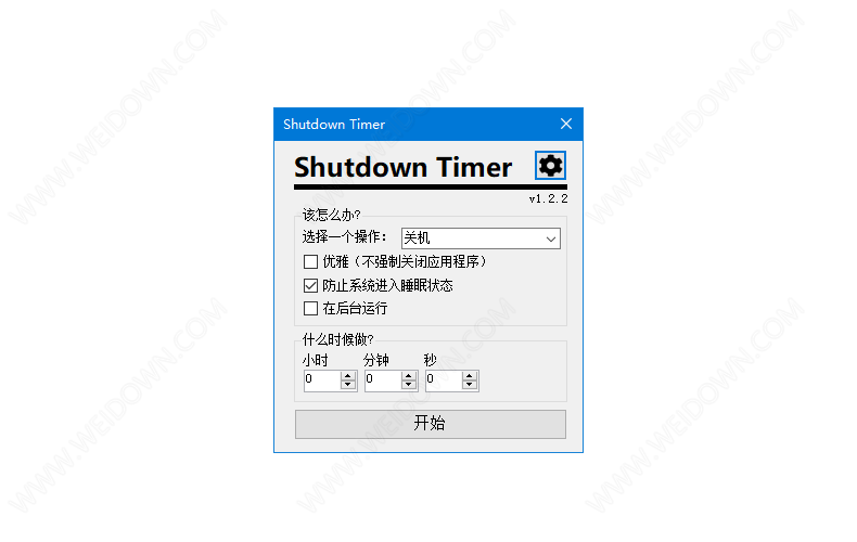 Shutdown Timer Classic