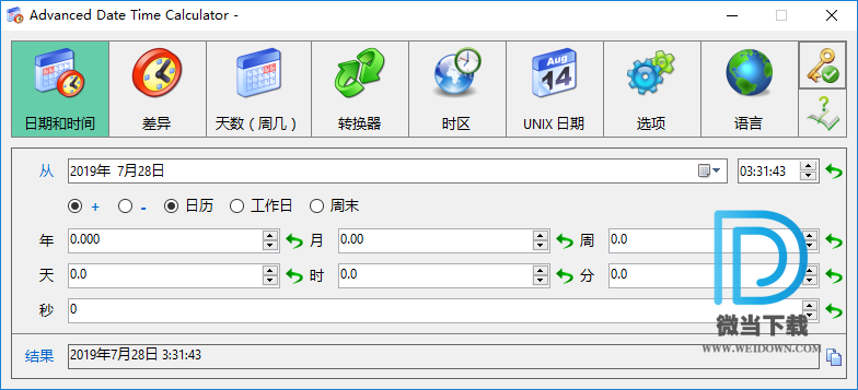 Advanced Date Time Calculator下载 - Advanced Date Time Calculator 时间日期计算器 10.0.086 中文注册版