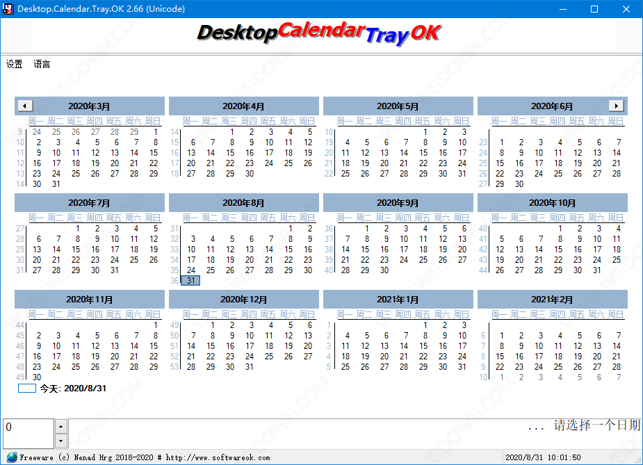 Desktop.Calendar.Tray.OK