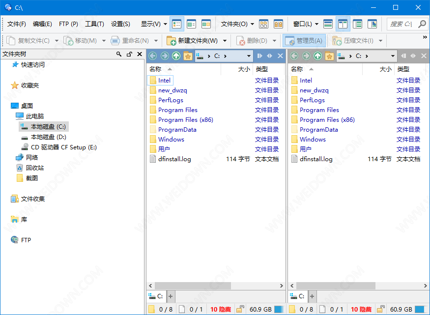 Directory Opus Pro下载 - Directory Opus Pro 12.28.8119 中文版