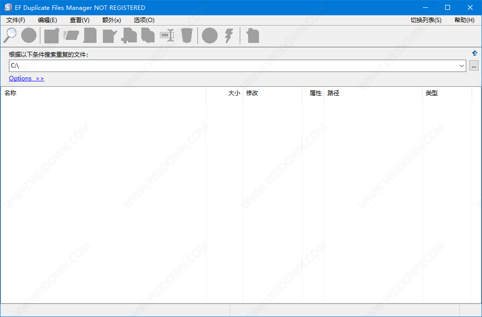 EF Duplicate Files Manager下载 - EF Duplicate Files Manager 22.07 免费版