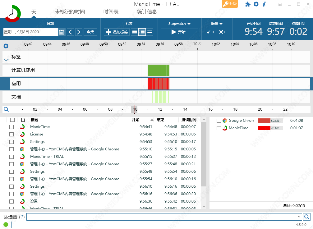 ManicTime下载 - ManicTime 5.1.0 Beta 官方版