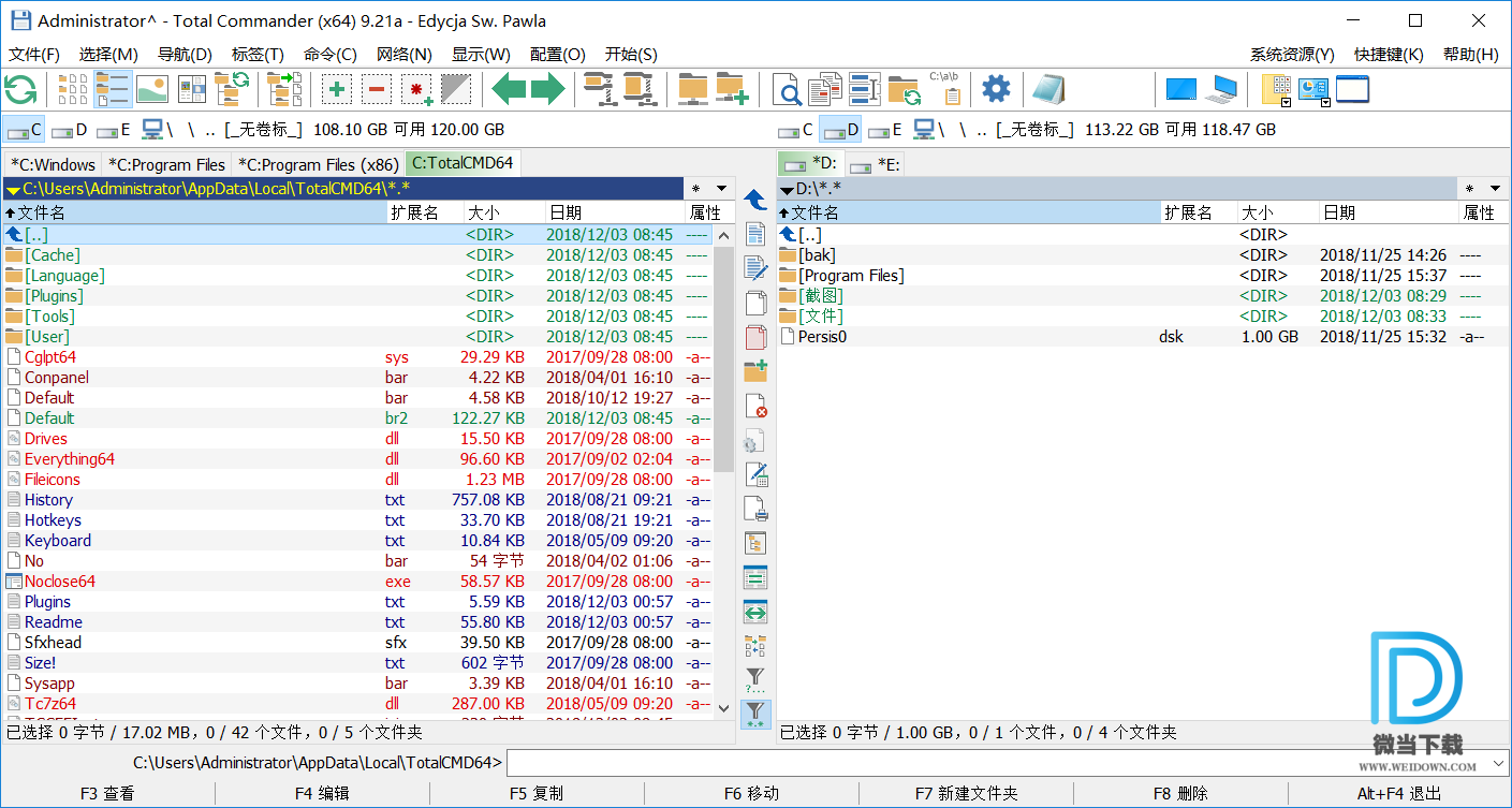 Total Commander下载 - Total Commander 全能文件管理器 9.51 绿色便携版