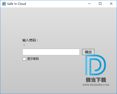 Safe In Cloud下载 - Safe In Cloud 密码管理工具 19.4.6 绿色中文版