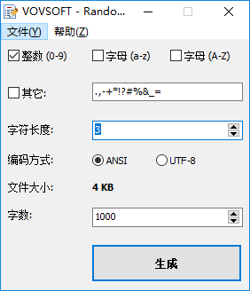 Random Wordlist Generator下载 - Random Wordlist Generator 随机密码字典生成器 1.1 汉化版