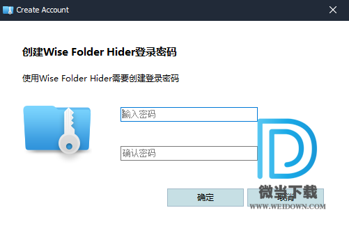 Wise Folder Hider Pro下载 - Wise Folder Hider Pro 文件夹隐藏工具 4.2.7.187 单文件版