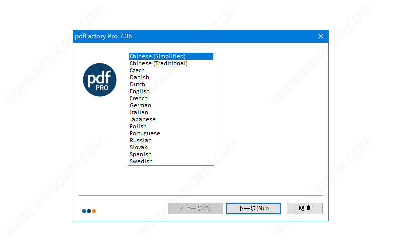 PDFFactory Pro下载 - PDFFactory Pro PDF创建打印 7.41 中文注册版