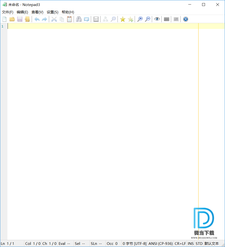 Notepad3下载 - Notepad3 系统记事本替换工具 4.18.512.992 中文官方版