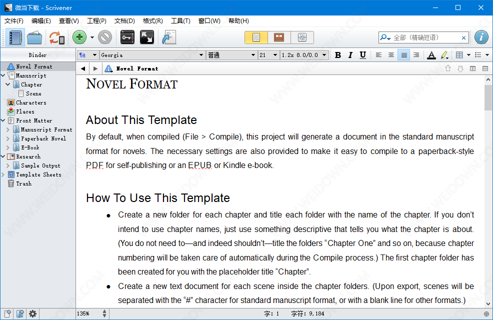 Scrivener下载 - Scrivener 1.9.16.0 中文破解版