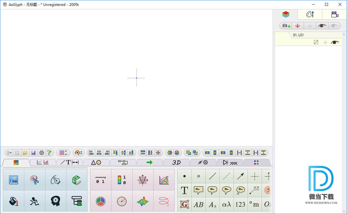 AxGlyph下载 - AxGlyph 矢量图编辑器 1.5.0 中文注册版