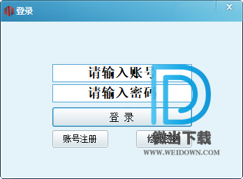 拼多多爆单神器下载 - 拼多多爆单神器 1.0 官方版