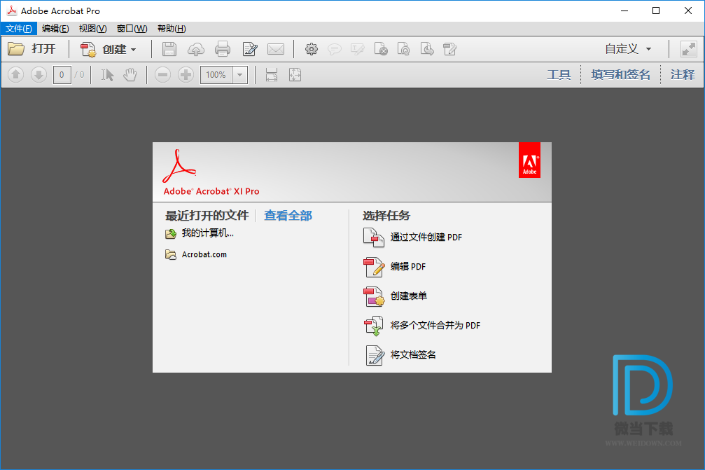 Adobe Acrobat 下载 - Adobe Acrobat XI Pro 2019 11.0.23 中文破解版