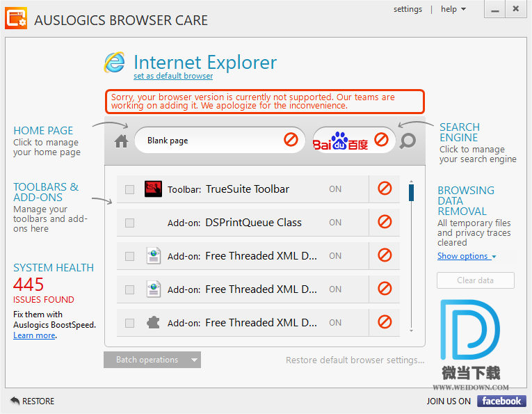 Auslogics Browser Care下载 - Auslogics Browser Care 浏览器维护工具 5.0.24.0 官方版