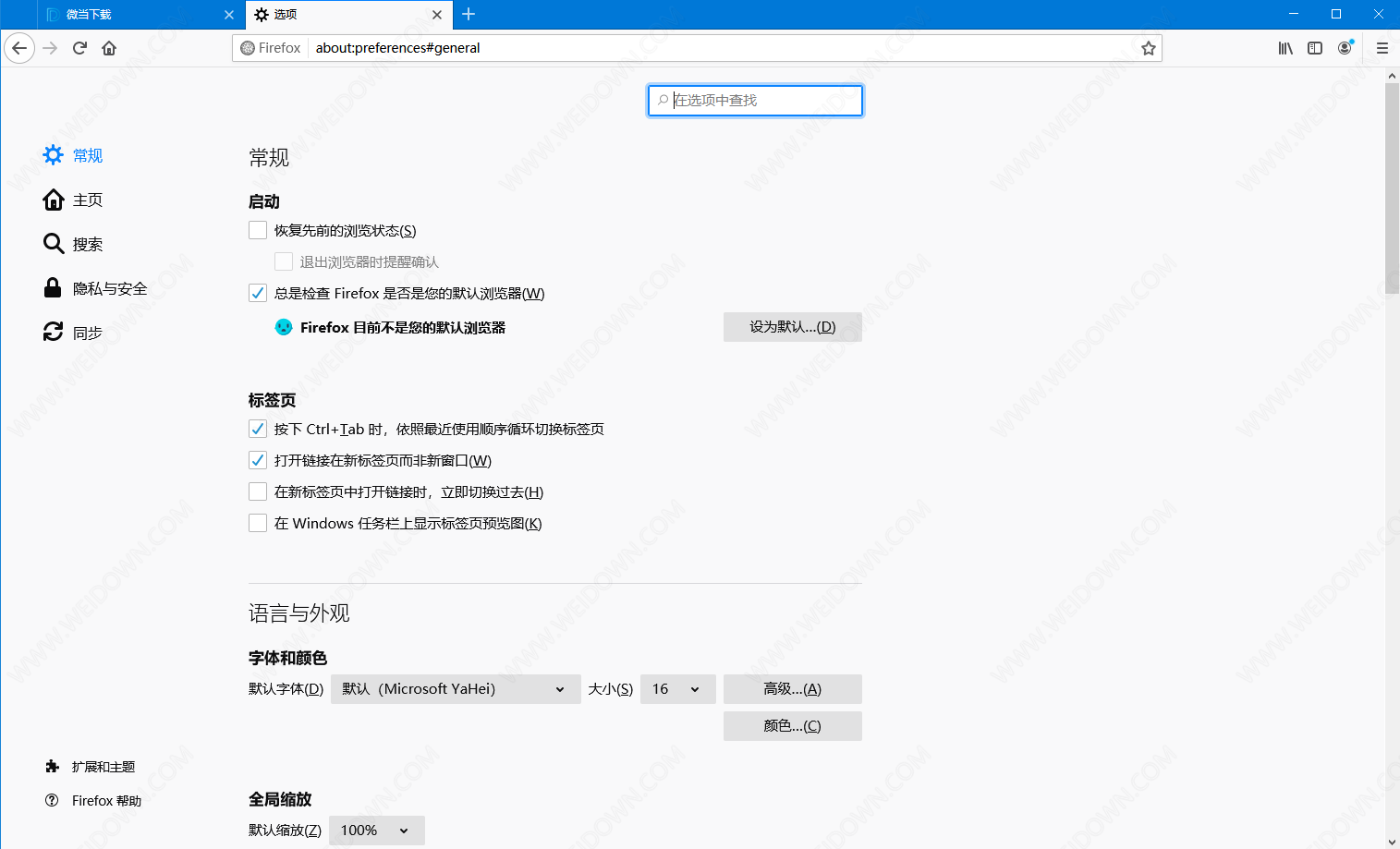 FireFox下载 - FireFox 火狐浏览器 84.0.1 增强版 By tete009