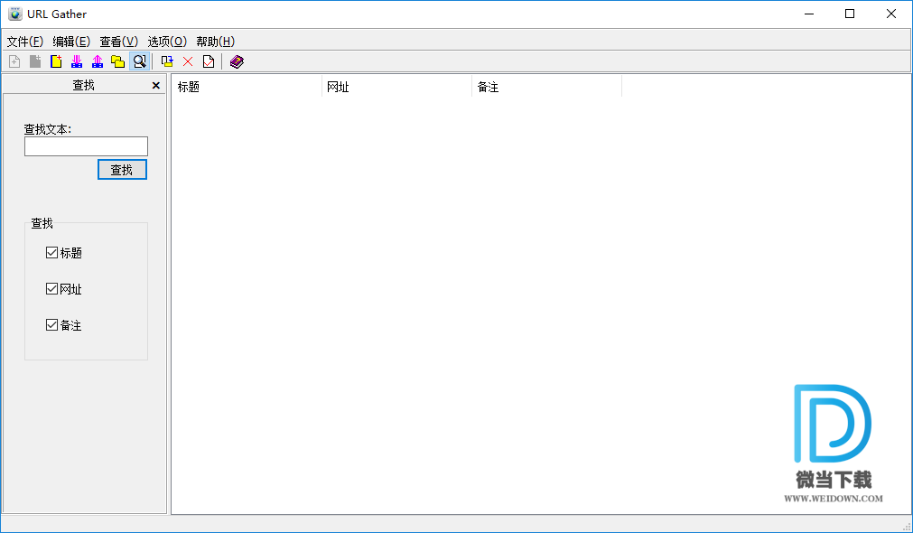 URL Gather下载 - URL Gather 网址书签管理工具 3.1.1 汉化版
